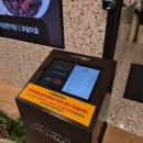 스타벅스커피 파주운정점 | 파주 운정 스타필드빌리지 무탄 기념일 데이트 웨이팅 후기