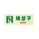비우몰