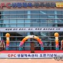 GPC생활체육센터골프연습장광주점 이미지