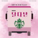 예술극장 엑터스토리 이미지