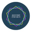 옥토퍼스 디테일링 - 덴트, 광택 그리고 유리막 코팅