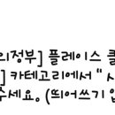드올의원 네이버블로그