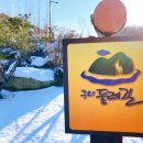 마골공원 이미지