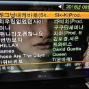 (판매완료)노래방 반주기 세트 HDTV모니터 이미지