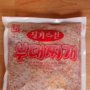웰비주