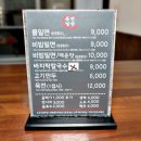 대가밀면 이미지