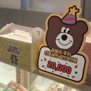달베어 케이크 | 귀여운 동탄레터링케이크 해피베어데이 롯데백화점 동탄점