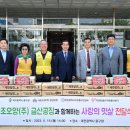 (주)금산 이미지