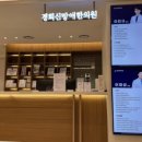 신망애한의원 네이버블로그