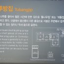 수하리 이미지