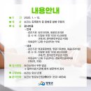 영광안과의원 이미지