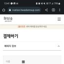 모노시즌