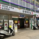 동보분식