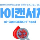학교법인 건양교육재단 건양대학교병원 이미지