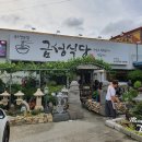 금성한식당 이미지