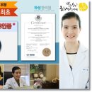 하성아이시력센터