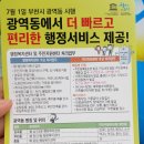 오정동 행정복지센터, 오정어울마당 이미지