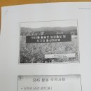 정옥순농장 이미지