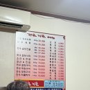 문창구이식당 이미지