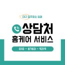 남해오네뜨 2차 앞 | 대구달성군입주청소 현풍 :: 테크노폴리스남해오네뜨 1단지