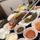 유성한우
