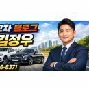 BMW 530i 중고 가격 2,550만원 실화? M스포츠팩 플러스 현실 후기