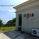 미하스빌1 이미지