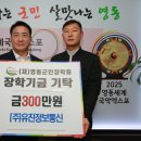 원정보통신 이미지