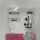 기연물산