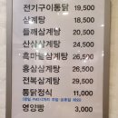 영양쎈타 분당점 이미지