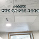 소야테크