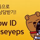 서면아이성형외과의원 이미지