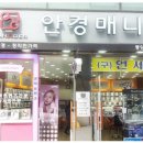 경기미용타운