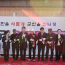 북2리경로당 이미지