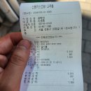 오늘도왕짜장 이미지