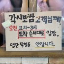 착한보쌈 | 합정역점심맛집 1n년째 단골인 푸짐하고 착한 가격의 각시보쌈 내돈내산 웨이팅 후기