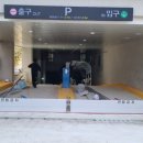 (주)세원에스피