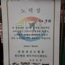 지킴이태권도체육관 이미지