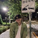 그리美 이미지