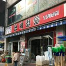 광창철물 이미지