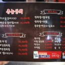 촌놈족발 이미지