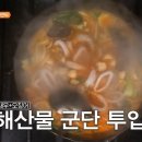 황금짬뽕 - 공주시 공수원로 303 | 황금짬뽕
