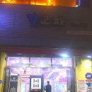 뽑기친구들 이미지