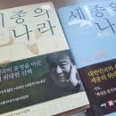 남원시평생학습관 | [정보] 희망도서 지역서점 바로대출 서비스 후기!(ft. 남원시 책값돌려주기 사업)