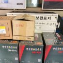 타이어프로사동점 이미지