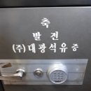 봉동주유소 이미지