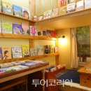 책속의길책방