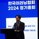 위너넷평생교육원