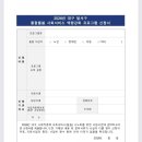 대구돌봄 사회적협동조합 | 경축] 문화예술교육연구회 가온협동조합, ‘2026 대구 달서구 통합돌봄 서비스 역량강화 프로그램...