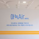 오션모텔여관 이미지